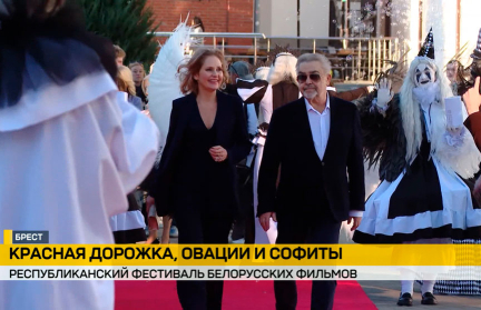 В Бресте стартовал IX Республиканский фестиваль белорусских фильмов