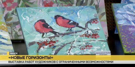 В Президентской библиотеке открылась выставка особенных художников