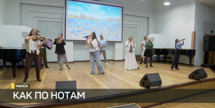 Фольклорная группа «Купалинка» открыла свой 60-й концертный сезон