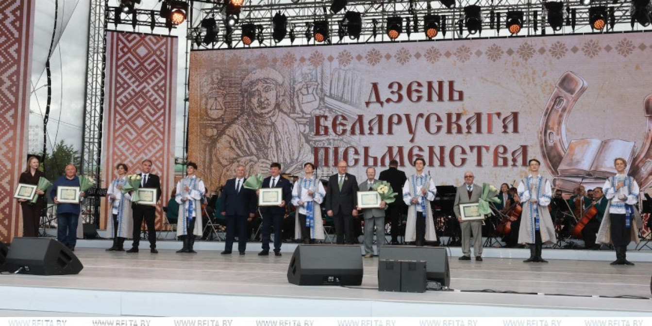 В Костюковичах назвали лауреатов Национальной литературной премии