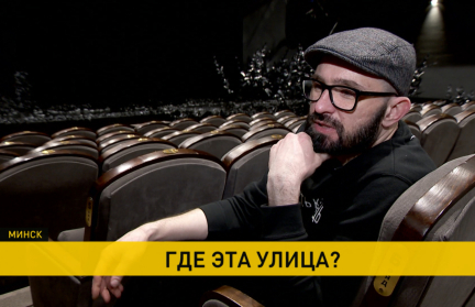 «Мы все нуждаемся в премьере Корняга». На главной сцене старейшего белорусского кукольного театра – будущая классика о черной-черной улице