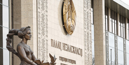 Александр Лукашенко поздравил Елену Яковлеву с днем рождения