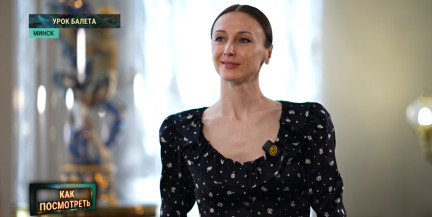 Светлана Захарова: Маленьких детей не стоит пускать на взрослые спектакли