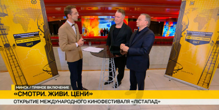 Угольников о фильме «Батька Минай. Партизанская легенда»: Кино серьезное и говорит о том, какой ценой досталась победа