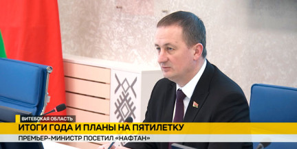 Александр Турчин посетил завод «Нафтан»