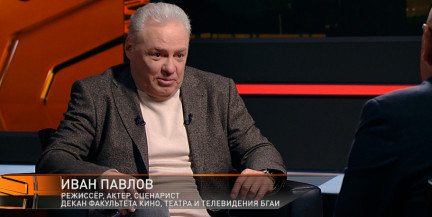 Киностудия, а не кинофабрика: Иван Павлов рассказал, как «Беларусьфильму» сохранить свою уникальность