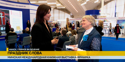 Тамара Крюченко: «Тема малой родины живет и пульсирует в сердце». О чем еще пишут в регионах и какие темы звучат в Год белорусской женщины