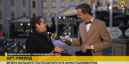 «Опера – это модно, опера – гэта моцна». Анна Моторная рассказала о 16-м сезоне «Вечеров Большого» в Несвиже
