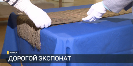 Золото предков. В Национальном художественном выставляется целый Слуцкий пояс