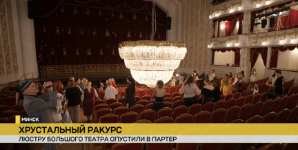 Большой театр Беларуси пригласил зрителей на фотосессию с главной люстрой