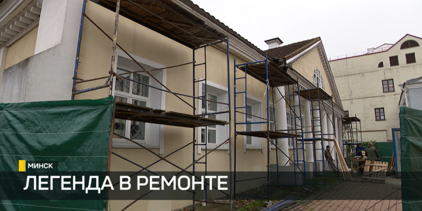 Ремонт редкого фасада «под камень» Дома Ваньковичей