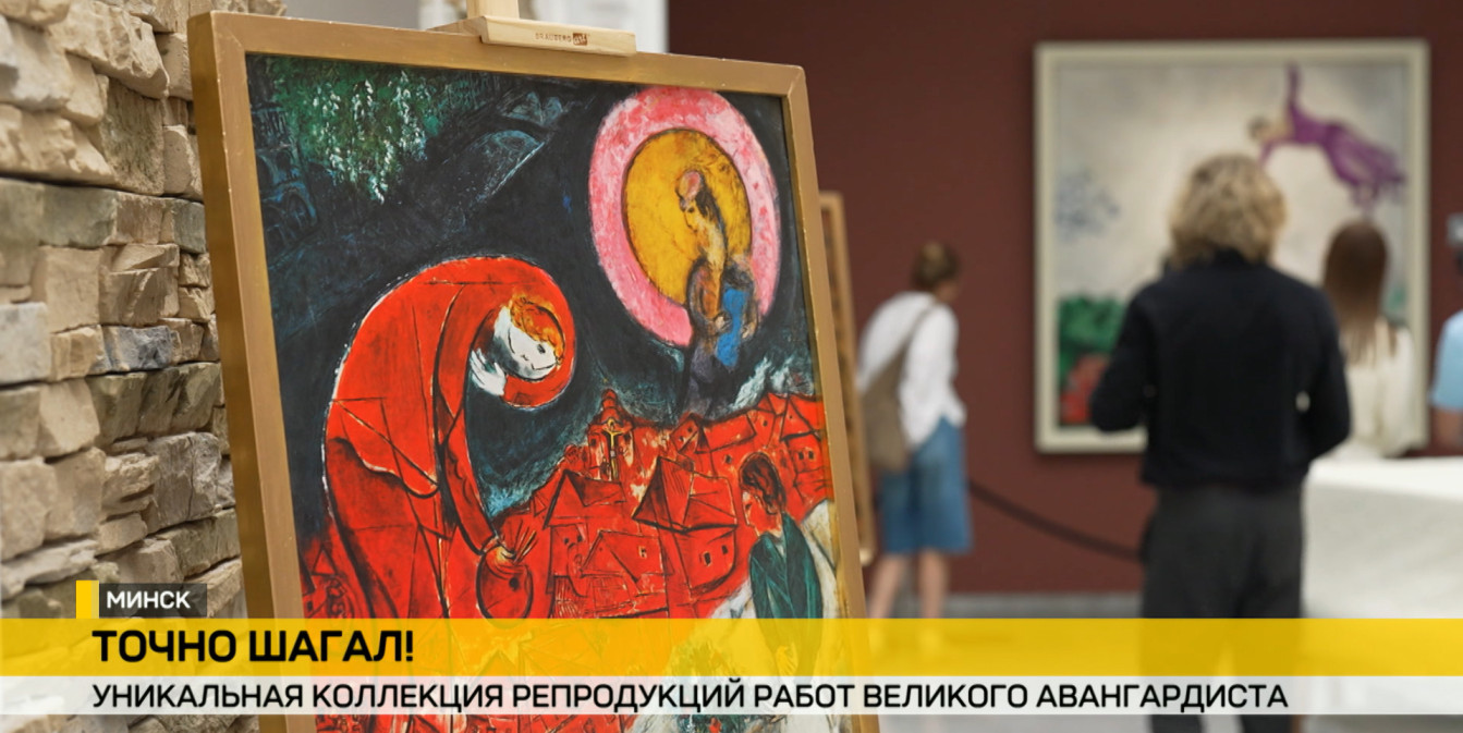 В Национальном художественном музее стартовала уникальная коллекция репродукций мастера