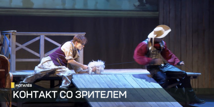 Место для таланта. В Могилеве завершился молодежный театральный форум «М.@rt.контакт»