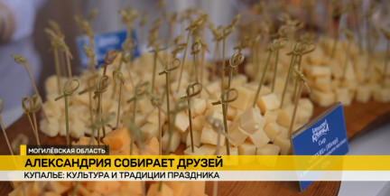Душа народа и вкус лета: «Купалье» в Александрии встретило гостей сырным фестивалем и творчеством умельцев