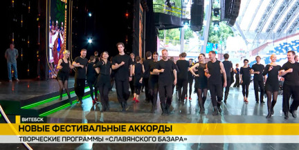 Легендарный ансамбль Моисеева покажет на главной сцене Витебска как танцует славянская душа