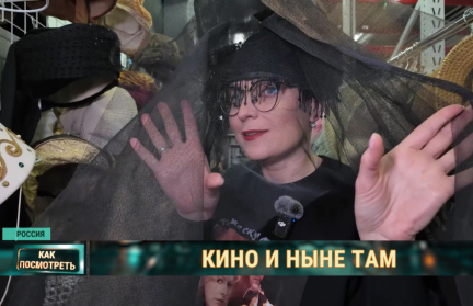 100 лет «Мосфильму»: как зарождалась и росла легенда кино