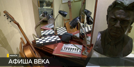 Легенда сцены и экрана: столетие актера Николая Еременко-старшего отмечают его поклонники