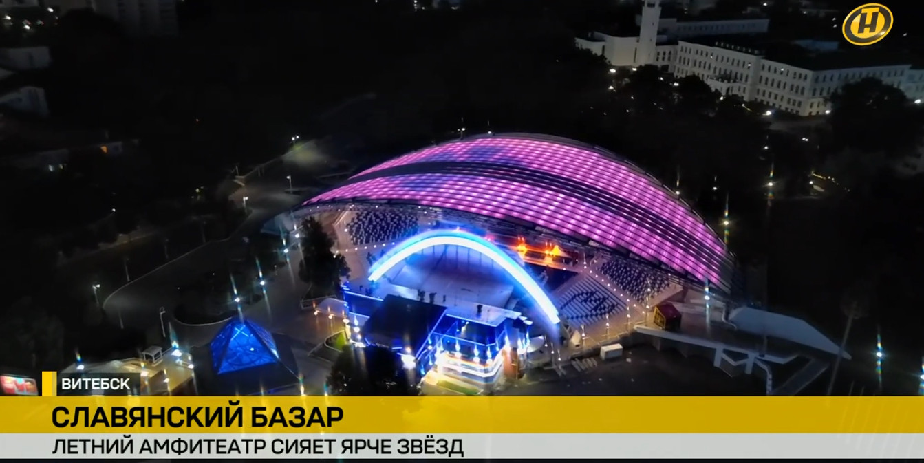 крыша Летнего амфитеатра в Витебске