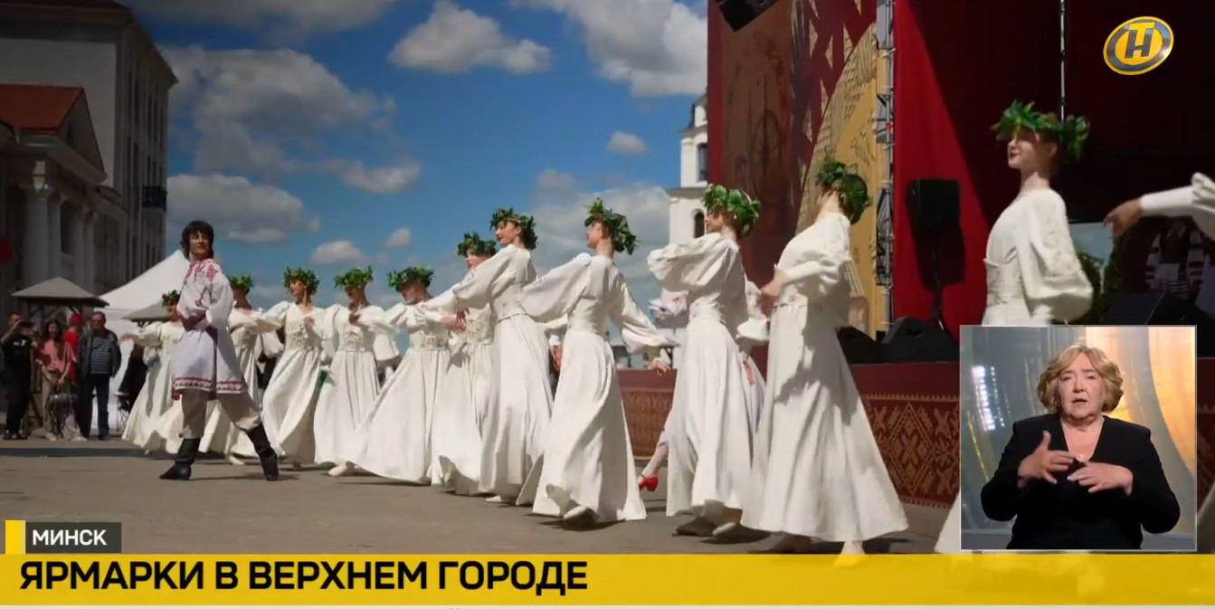 танцы в Верхнем городе Минска – летний музыкально-туристический сезон открыли в Минске