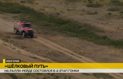 Вязович удерживает лидерство после шестого этапа «Шелкового пути»