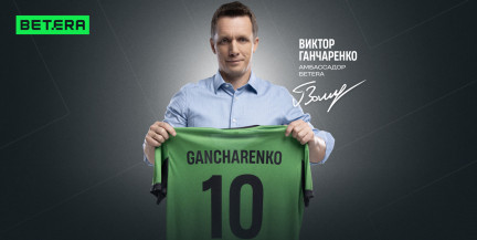 Уже слышали? Виктор Гончаренко присоединился к команде амбассадоров Betera