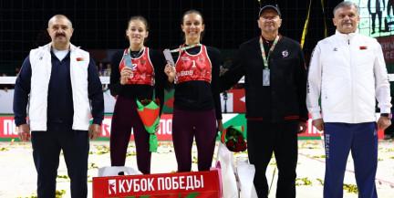 Кубок Победы прошел в Минске: белоруски – с серебром, впереди – битва пляжников и классиков