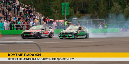 Betera Drift Team в центре внимания: в Раубичах определили лучших в дрифтинге