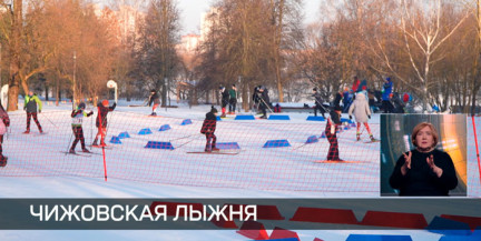 Сотни атлетов со всей страны приняли участие в «Чижовской лыжне»