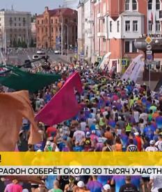 Все на старт! Минский полумарафон собрал около 30 тысяч участников