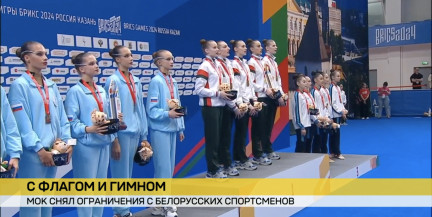 Торжество справедливости и заслуженная награда. МОК снял ограничения с белорусских спортсменов