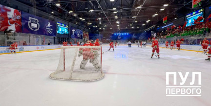 На лед – за победой: Президент сыграет против команды Минской области