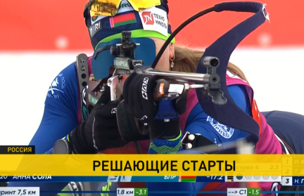 В Мурманске стартовал заключительный этап Кубка Содружества. Итоги первого дня