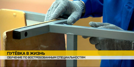 Более 36 тысяч старшеклассников в Беларуси освоят рабочие профессии
