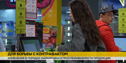 Как в Беларуси будут маркировать соки и безалкогольные напитки, объяснили в МНС