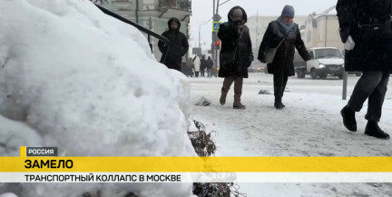 Снегопад в Москве может войти в тройку сильнейших за эту зиму
