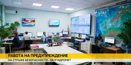 В Беларуси модернизируют метеостанции