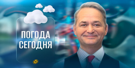 Когда в Беларусь придет настоящее тепло? Прогноз на неделю 27 апреля – 3 мая от Дмитрия Рябова