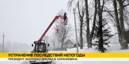 Циклон «Леони» не дает передохнуть не только коммунальщикам, но и аварийным службам