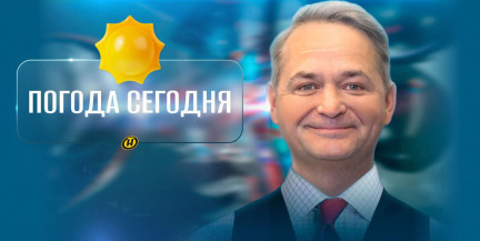 Жара и грозы: детальный прогноз погоды от Дмитрия Рябова на неделю с 10 по 16 августа