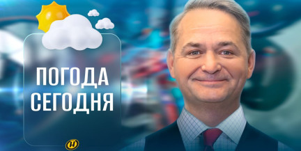 Мороз и солнце! Прогноз погоды на неделю 2-8 февраля от Дмитрия Рябова