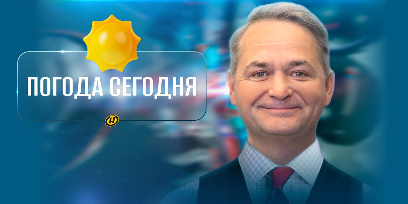 Синоптик Дмитрий Рябов дает прогноз погоды на неделю с 25 по 31 мая