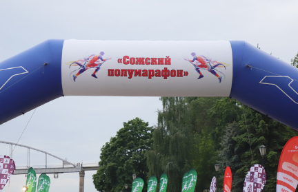 Праздник спорта для всех. Как в Гомеле прошел «Сожский полумарафон»
