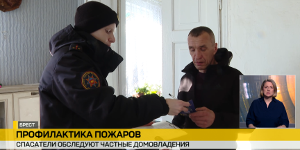 Предупредить трагедию. В Брестской области сотрудники МЧС обследуют дома