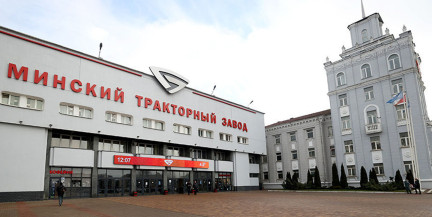 Минский тракторный завод отметил 80-летие. О прошлом, настоящем и будущем гиганта – репортаж ОНТ