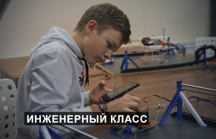 В Беларуси создают все условия для качественной подготовки специалистов в инженерной области