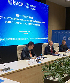 Безопасность, спокойствие и будущее: что показало новое исследование общественных настроений в Беларуси