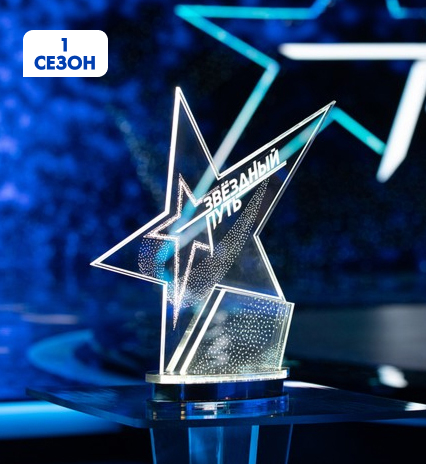 Звездный путь 1 сезон