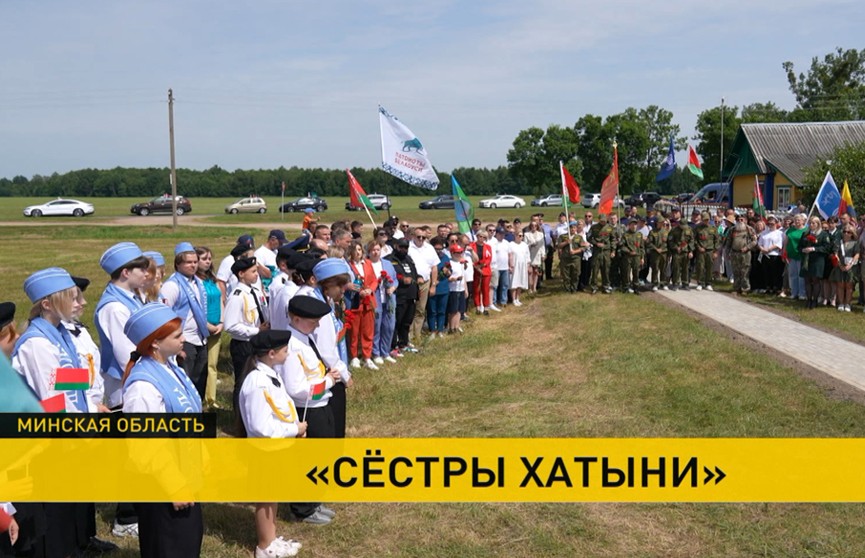 Активисты проекта «Сестры Хатыни» отправились в Минскую область