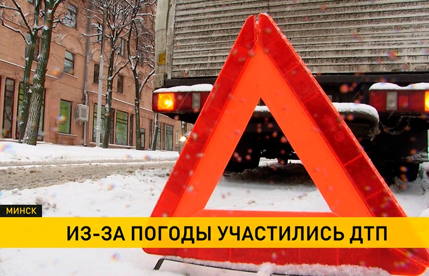 Непогода обрушилась на Беларусь: оказались ли готовы коммунальные службы и какая зима ждет белорусов в этом году?