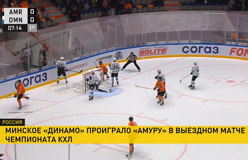 Хоккеисты минского «Динамо» уступили во втором матче выездной серии чемпионата КХЛ